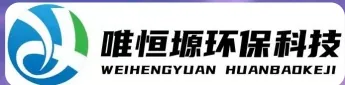 奉化WH-RC有机溶剂真空蒸馏回收机｜唯恒塬